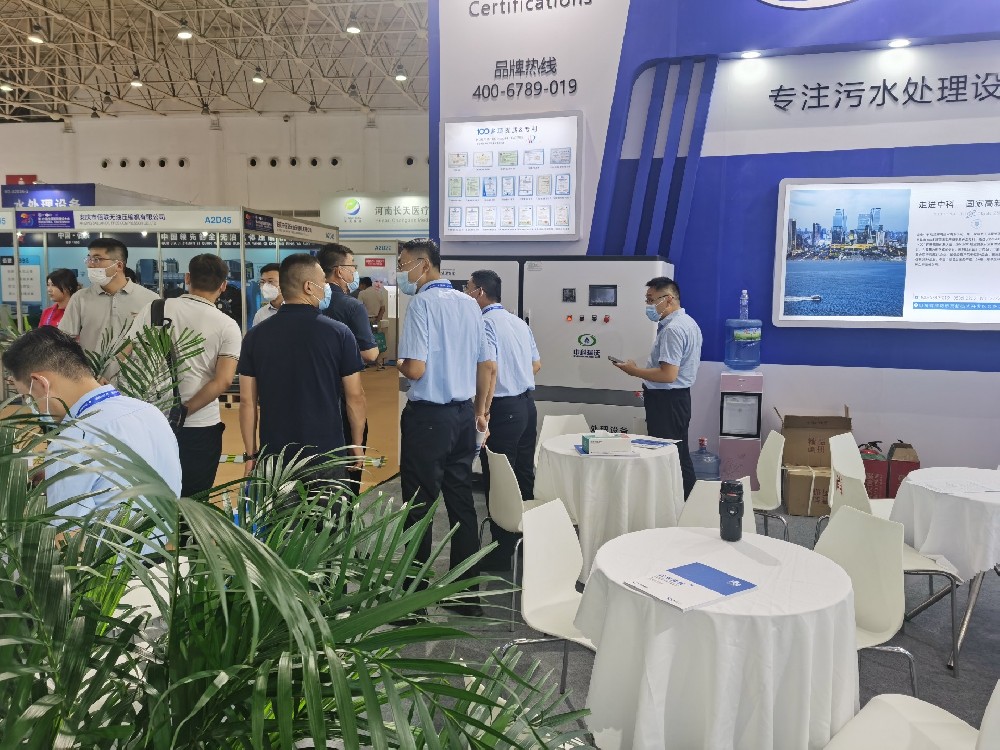 中科瑞沃帶您體驗(yàn)武漢全國(guó)醫(yī)院建設(shè)大會(huì)盛況！