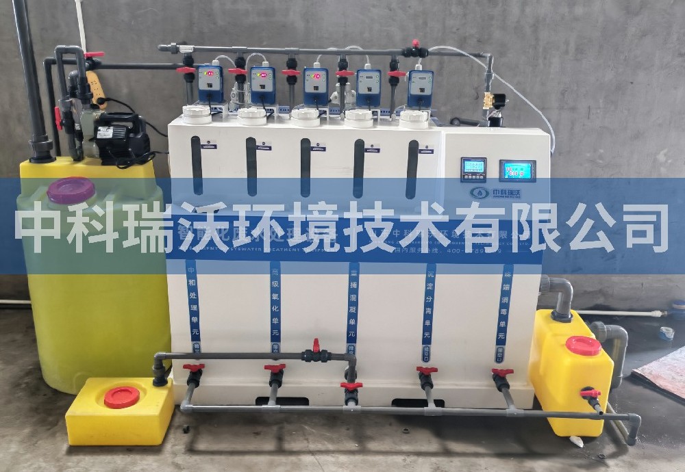 浙江省杭州市某設(shè)備有限公司污水處理設(shè)備